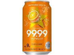 チューハイ99.99 クリアオレンジ 缶350ml
