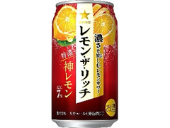  缶350ml