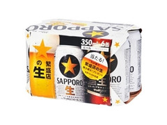 サッポロ 生ビール 黒ラベル 箱350ml×6