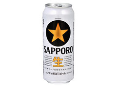 サッポロ 生ビール 黒ラベル 缶500ml