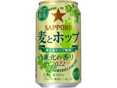  缶350ml