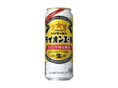 銀座ライオン ライオンエール 缶500ml