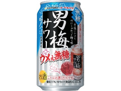 サッポロ 男梅サワー ウメぇ無糖 缶350ml