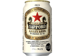 サッポロ ラガービール 缶350ml