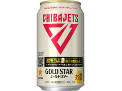 サッポロ GOLD STAR 千葉ジェッツ缶 商品写真