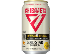 サッポロ GOLD STAR 千葉ジェッツ缶