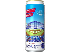 クラシック 缶500ml ボールパーク開業記念缶