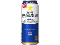  缶500ml