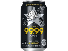 99.99 クリアドライ 缶350ml
