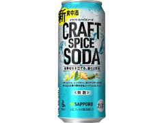  缶500ml