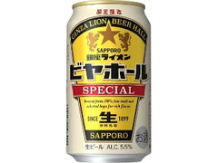 サッポロ 銀座ライオンビヤホール スペシャル 缶350ml