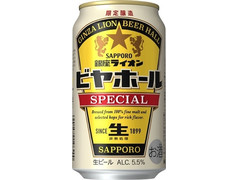 サッポロ 銀座ライオンビヤホール スペシャル