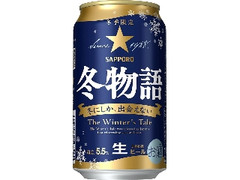  缶350ml