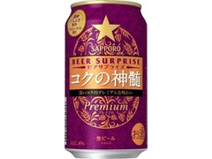  缶350ml