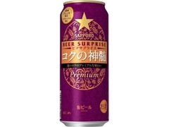  缶500ml