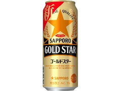 サッポロ GOLD STAR 缶500ml