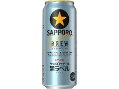 サッポロ 生ビール黒ラベル エクストラブリュー 缶500ml