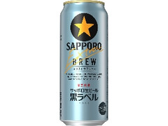 サッポロ 生ビール黒ラベル エクストラブリュー