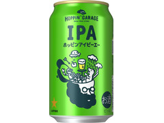 サッポロ HOPPIN’GARAGE ホッピンIPA 商品写真