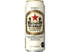 サッポロ サッポロラガービール