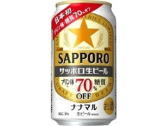 サッポロ サッポロ生ビール ナナマル 缶350ml