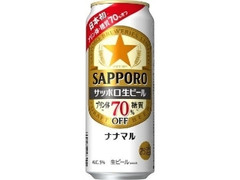 サッポロ サッポロ生ビール ナナマル 缶500ml