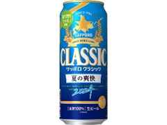  缶500ml