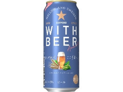SAPPORO WITH BEER アンバーエール 350ml×48缶 楽天市場】送料無料 サッポロ WITH BEER アンバーエール 数量