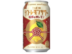  缶350ml