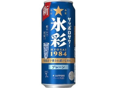  缶500ml