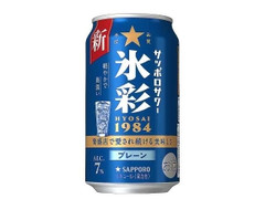  缶350ml