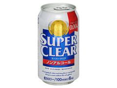 サッポロ スーパークリア 缶350ml