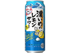 サッポロ 濃いめのレモンサワー 伯方の夏