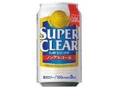 サッポロ スーパークリア 缶350ml