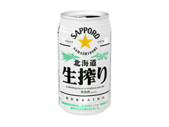 北海道生搾り 缶350ml