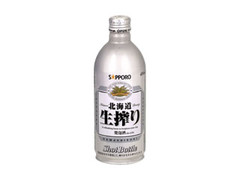 北海道生搾り 缶450ml