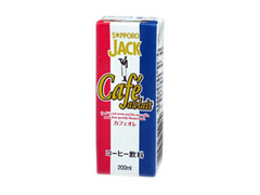 サッポロ ジャック カフェオレ 商品写真