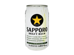 生ビール 黒ラベル 缶350ml