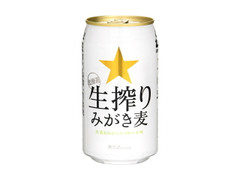 北海道生搾り みがき麦 缶350ml