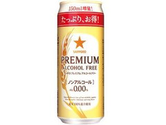 サッポロ プレミアムアルコールフリー 増量 缶500ml