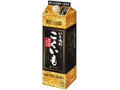 サッポロ 甲乙混和芋焼酎 こくいも パック1.8L