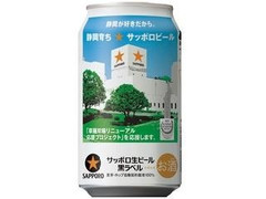 生ビール 黒ラベル 静岡応援缶 缶350ml