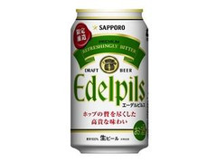 サッポロ エーデルピルス 缶350ml