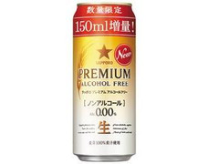 サッポロ プレミアムアルコールフリー 缶500ml