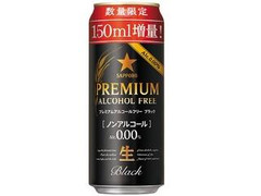 サッポロ プレミアムアルコールフリー ブラック 缶500ml