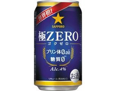 サッポロ 極ZERO 缶350ml