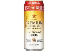 サッポロ プレミアムアルコールフリー 増量 缶500ml