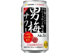 サッポロ 男梅サワー 缶350ml