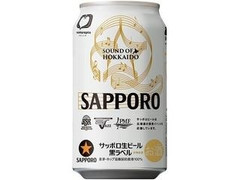 サッポロ 生ビール黒ラベル SOUND OF HOKKAIDO 缶350ml