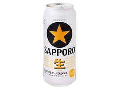 生ビール 黒ラベル 缶500ml